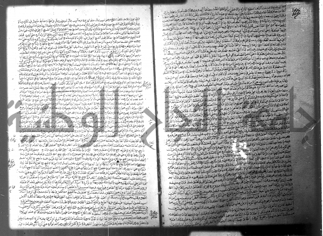 فيض الانهر على ملتقى الاكبر ج2 