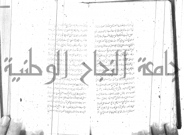شرح المفتاح