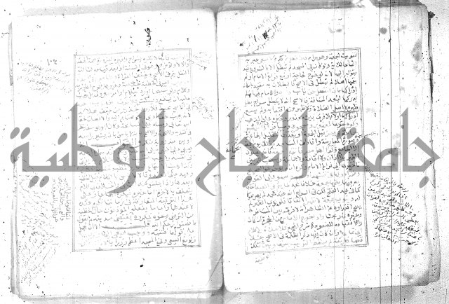 شرح تنوير الابصار 1