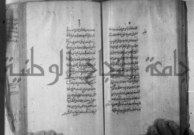 شرح عقائد النسفية