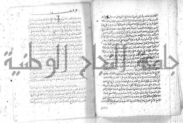 نسيم الرياض -2ج 