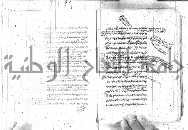 مختصر معاني