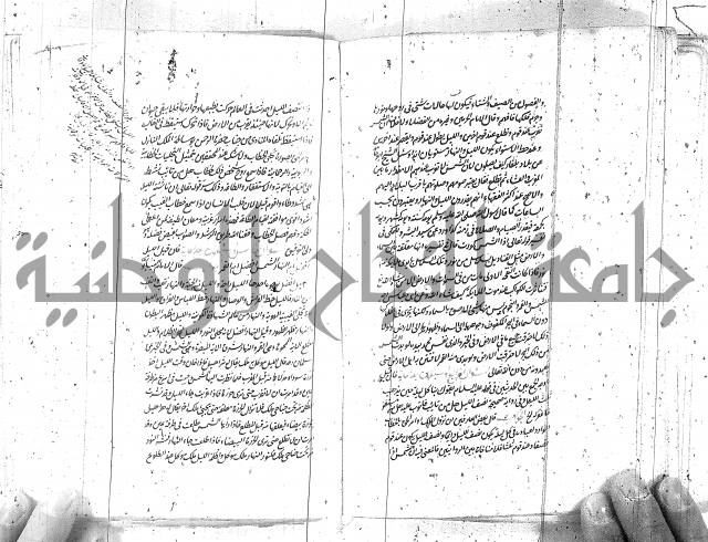 كتاب اسؤلة الحكم  