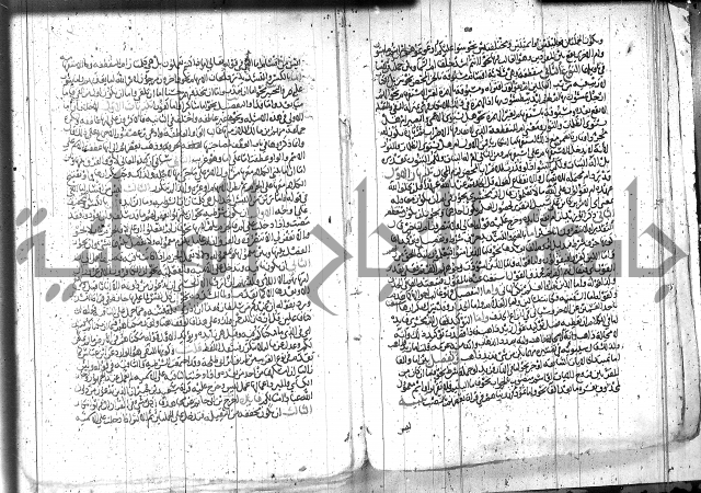 الاتقان في علوم القران 