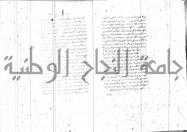 التعريفات الهامة