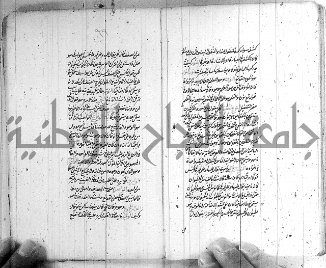 سيد التعريفات
