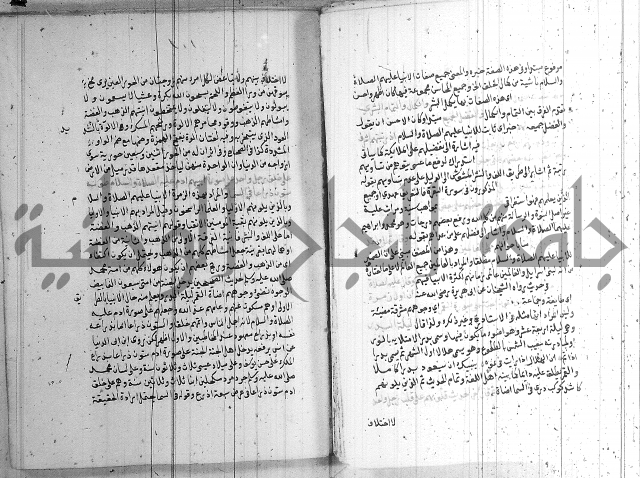 شرح الشهاب على النسفي