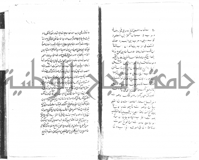 حواشي على رسالة ابن الحاجب = الهندي في شرح الكافية  = المعافية  في شرح الكافية