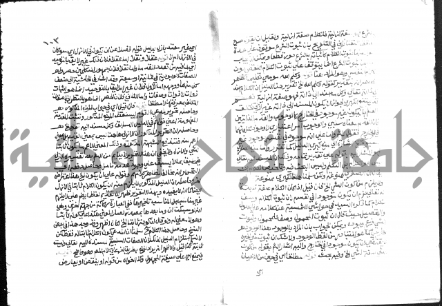 حواشي على عصام الاستعارات