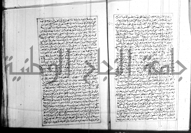 البحر الرائق 