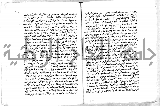 فتح الباري 