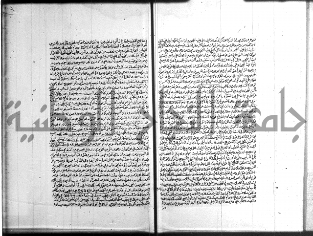 تنوير الابصار 