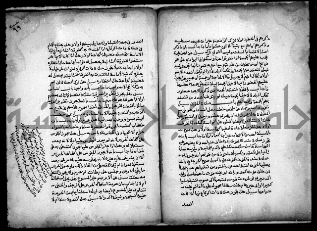 مجهول فتاوى