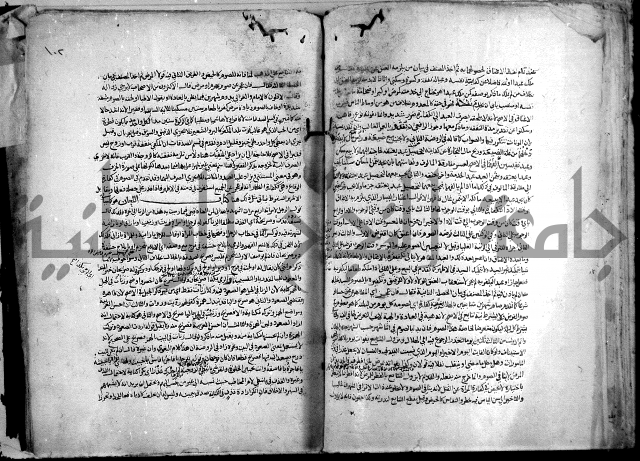 نهاية المحتاج الى شرح النهاج 2