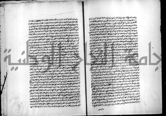 مجهول فقة 55