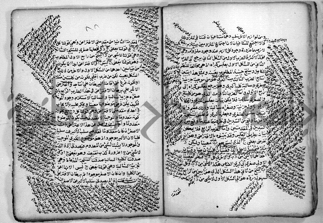 هذا مختصر لطيف في علم المنطق