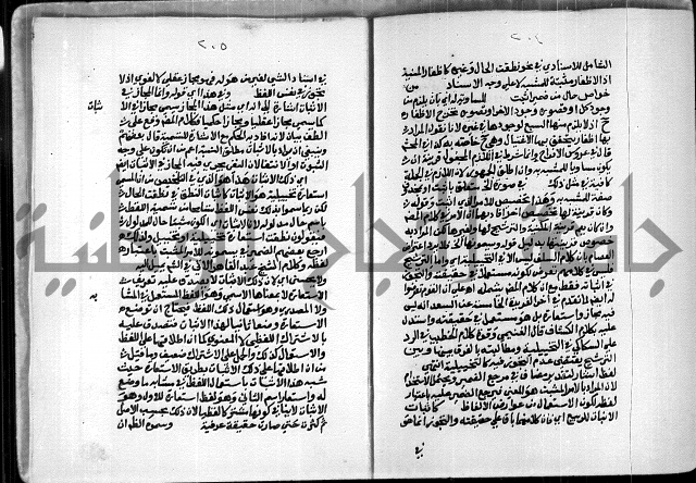 السمرقندية وقف لابراهيم القمحاوي