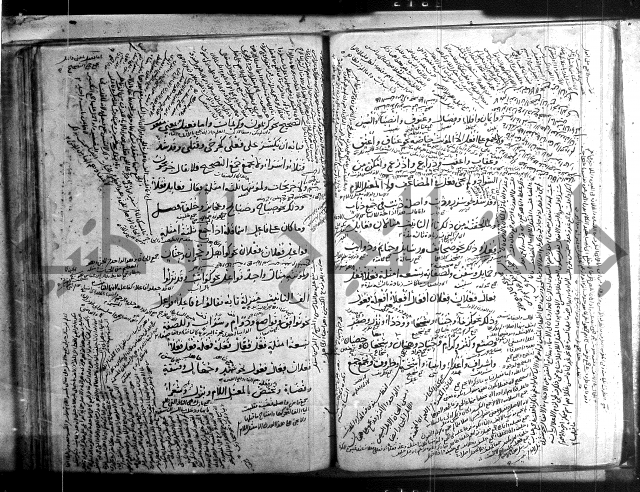 المفصل في النحو 