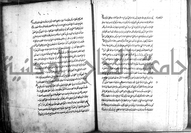 حاوي مسايل المنيه