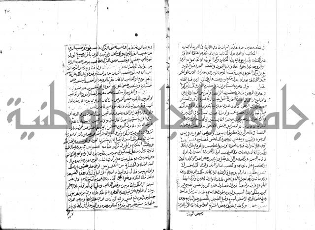 مجموع مؤيد زاده 