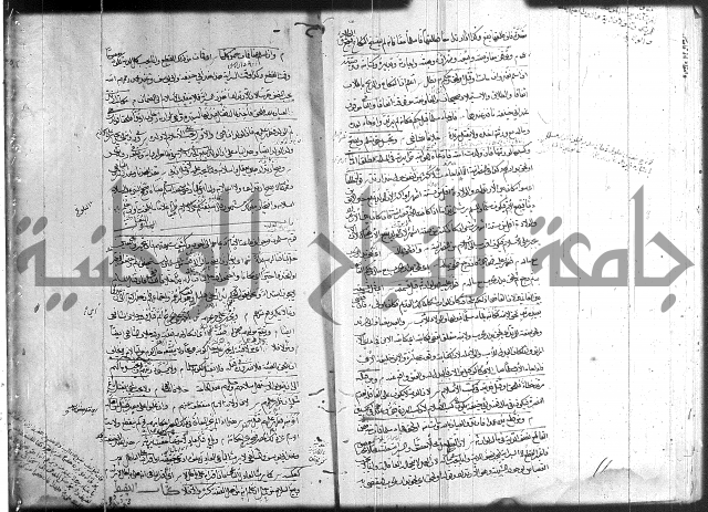 حل المواضيع المغلقة 