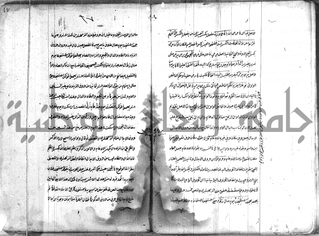 كتاب وينقوز 