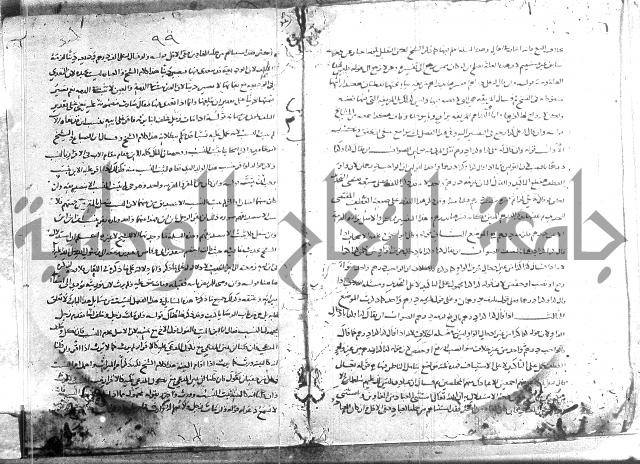 تهذيب ما اسهل عليه المهذب