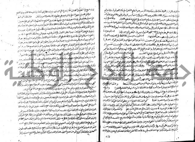 حاشية الشرقاوي على التحرير 