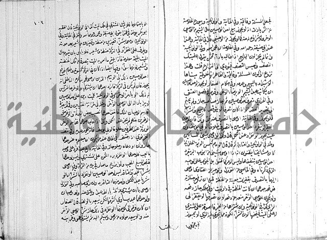 ادب الاوصية