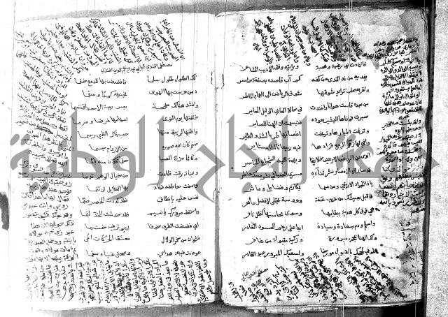 كتاب شعر 