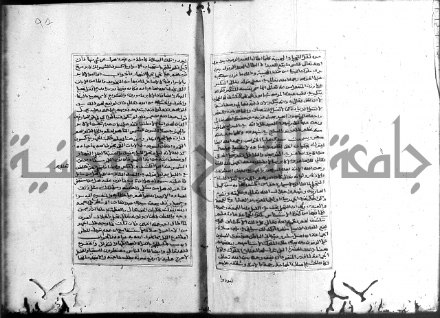 الميزان الشعرانية 