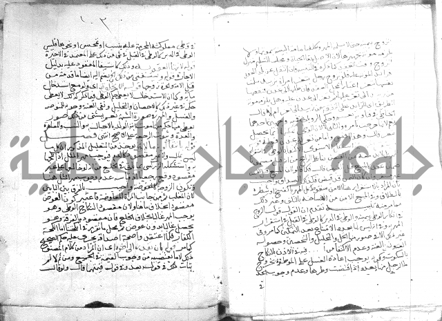 السنباطي على المحلي