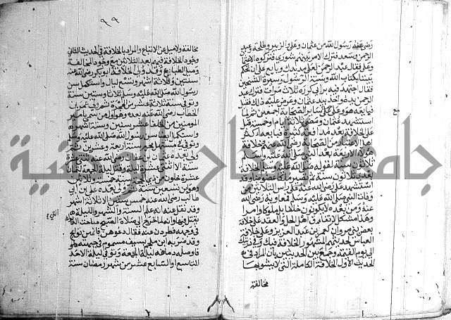 درج المعالي 