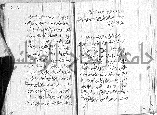 في الصلاة على النبي