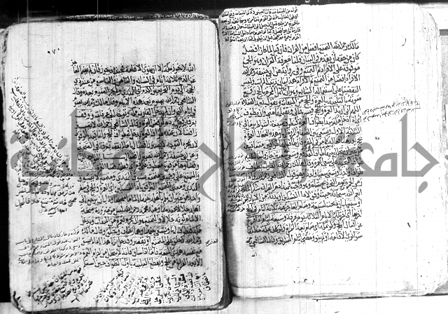 كنز الدقائق