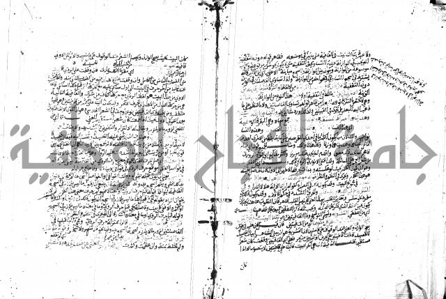 المختصر ل سعد الدين التفتازاني