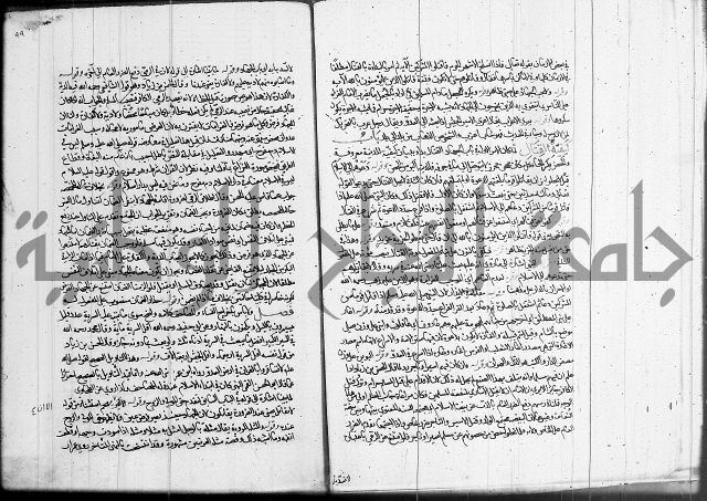 العناية في شرح الهداية 