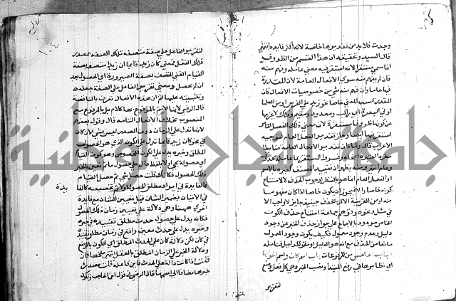 العقود الجوهرية 