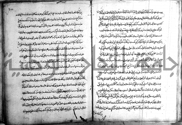 مرصاد العباد