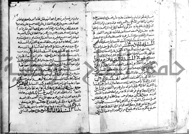 احكام القران ج1