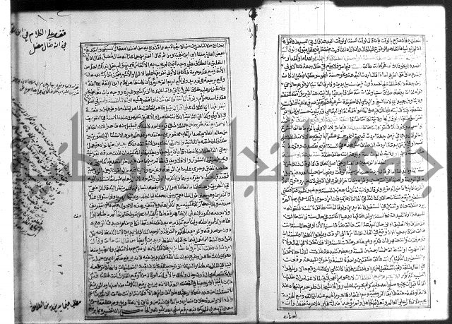 شرح غاية المحتاج 3+4