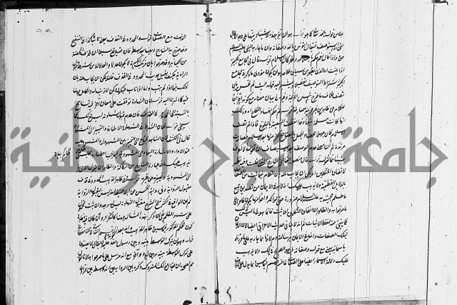 تعليقات على شرح المنار