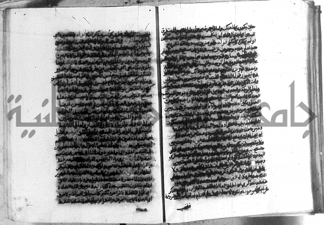 حواشي على الاقناع