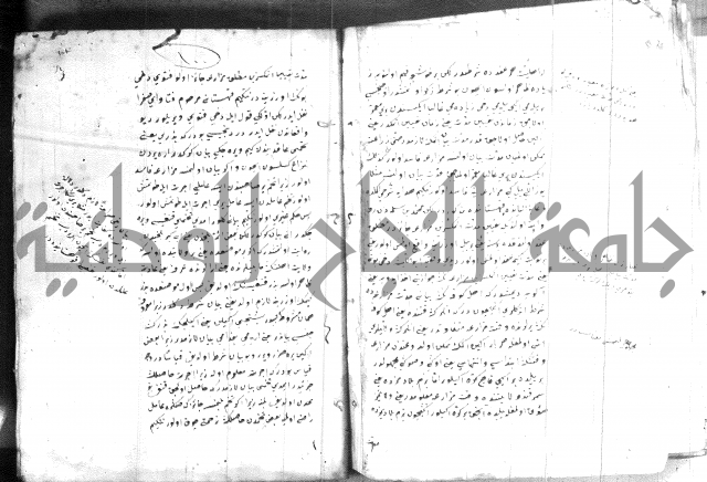 كتاب بالتركية