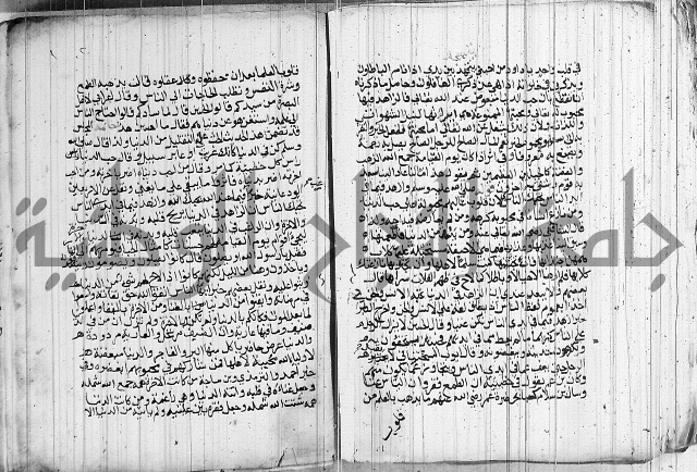 المجالس السنية