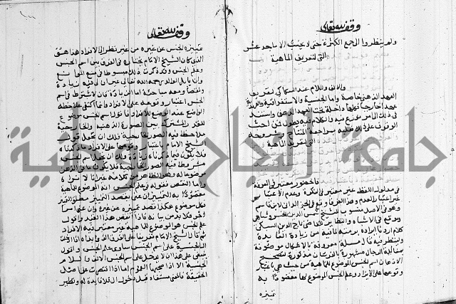 كتاب في النحو