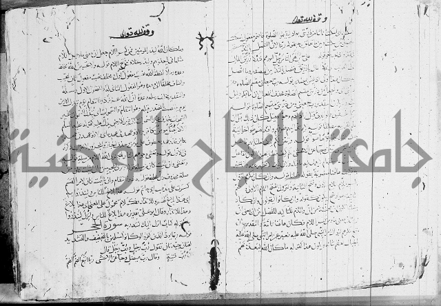 كشف المشكلات 