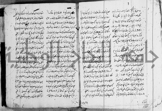 مجموع- مناسك الحج 