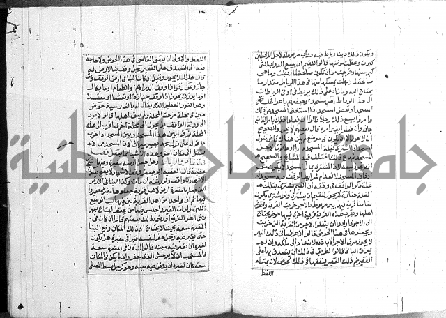 فتاوي قافي خان ج2 
