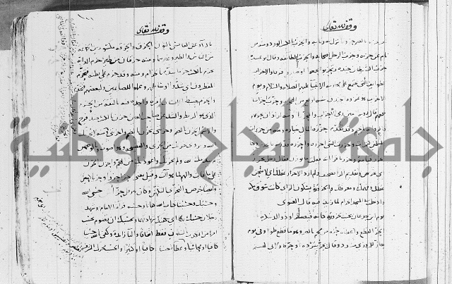 التقريب في علم الغريب